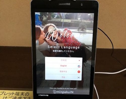 無人フロント チェックイン タブレット