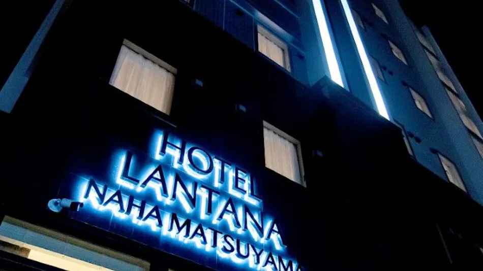 Hotel Lantana Naha Matsuyama