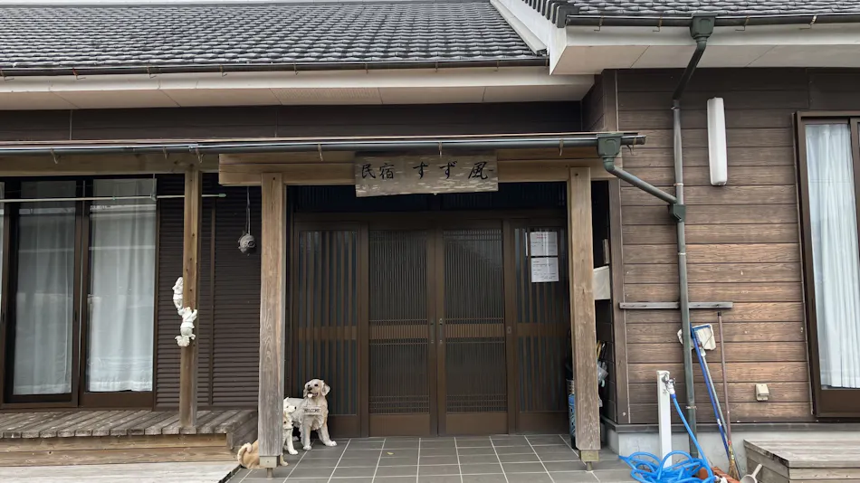 Shibushi no Yado Suzukaze