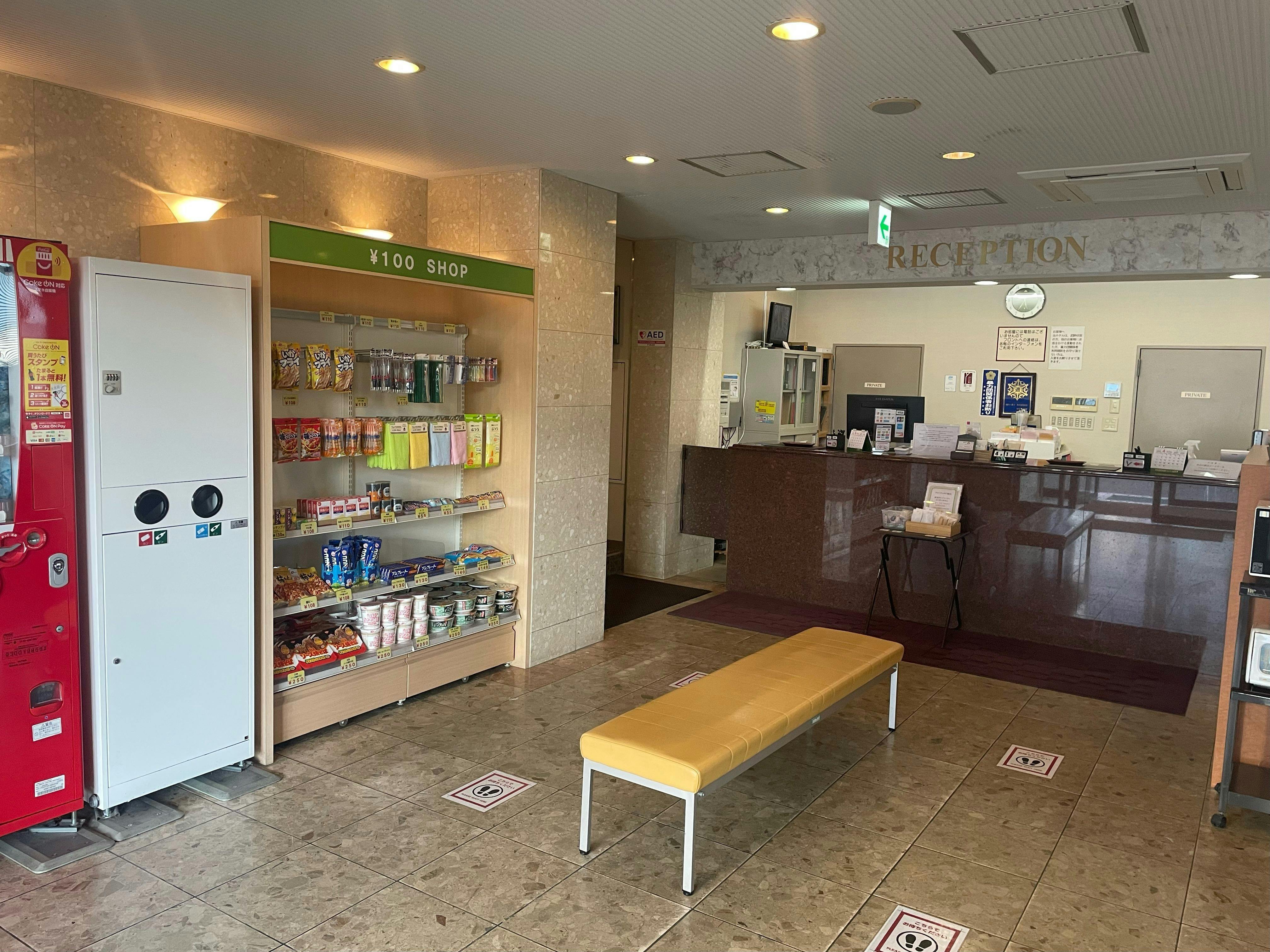 แผนกต้อนรับ