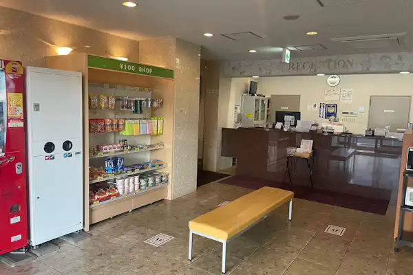 แผนกต้อนรับ