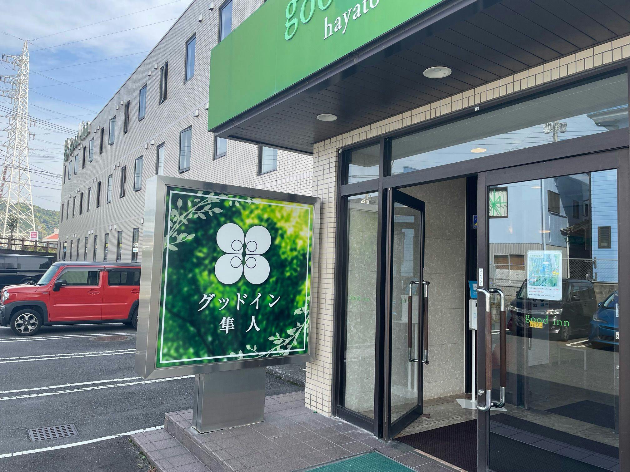 ทางเข้า