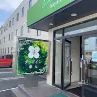 ทางเข้า