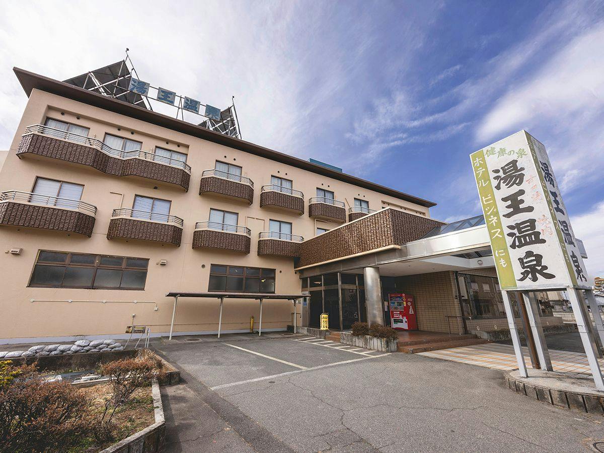 Hotel Yuou Onsen