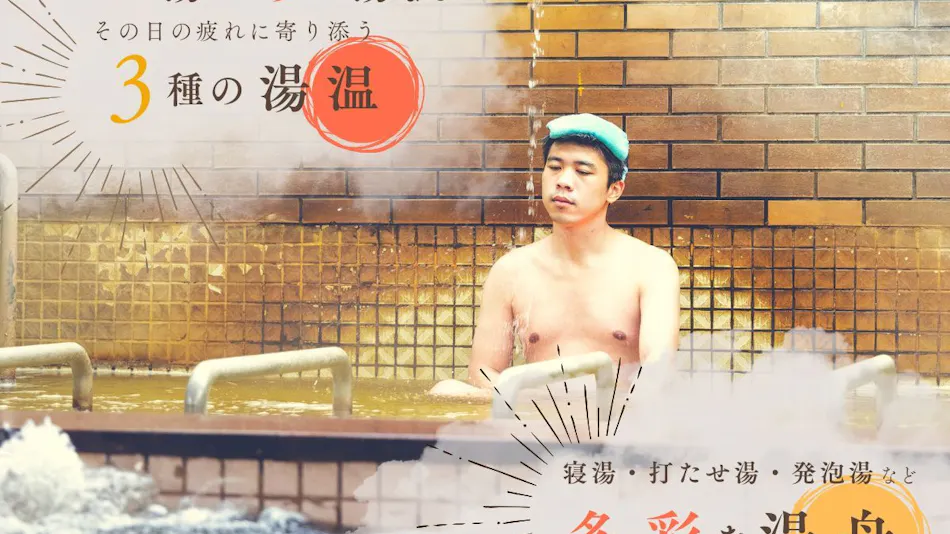 Hotel Yuou Onsen