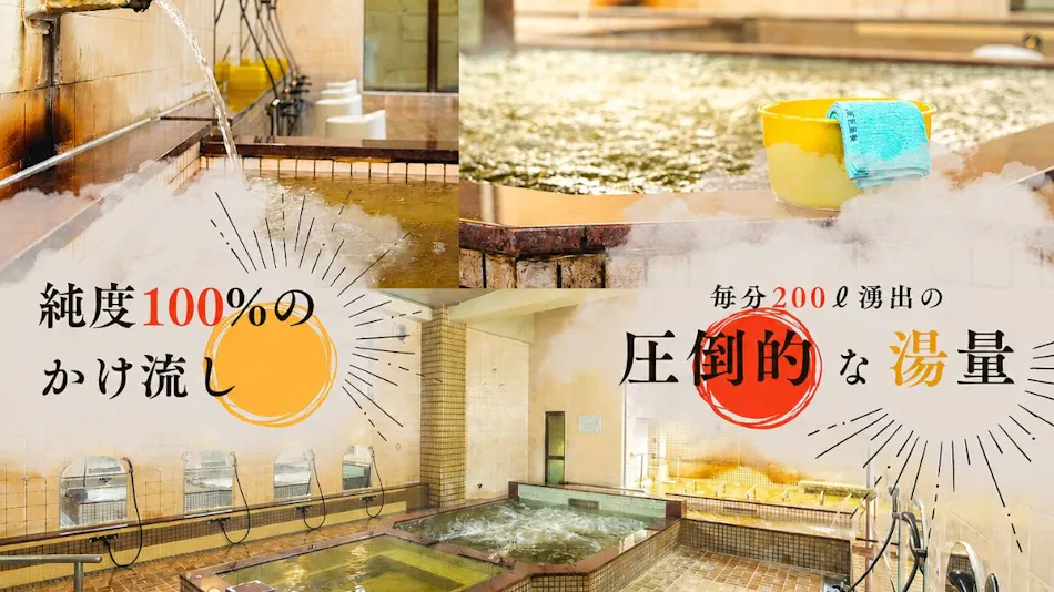 Hotel Yuou Onsen