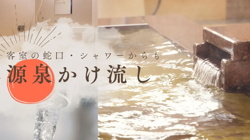 Hotel Yuou Onsen