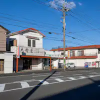 ร้านสะดวกซื้อ 1 นาทีโดยรถยนต์, น้ำพุร้อน 4 นาทีโดยรถยนต์.