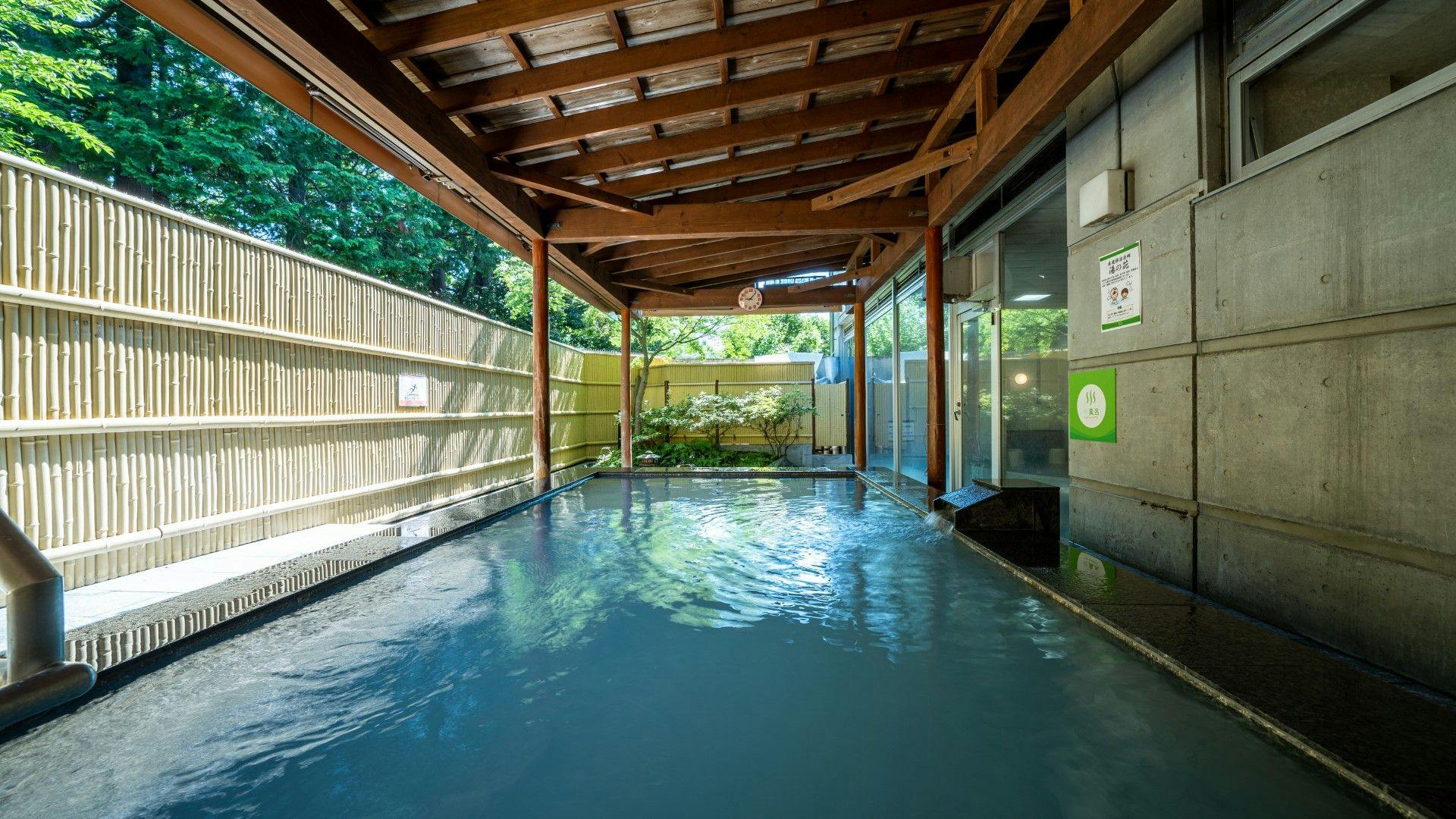 BIO-RESORT HOTEL&SPA O Park OGOSE