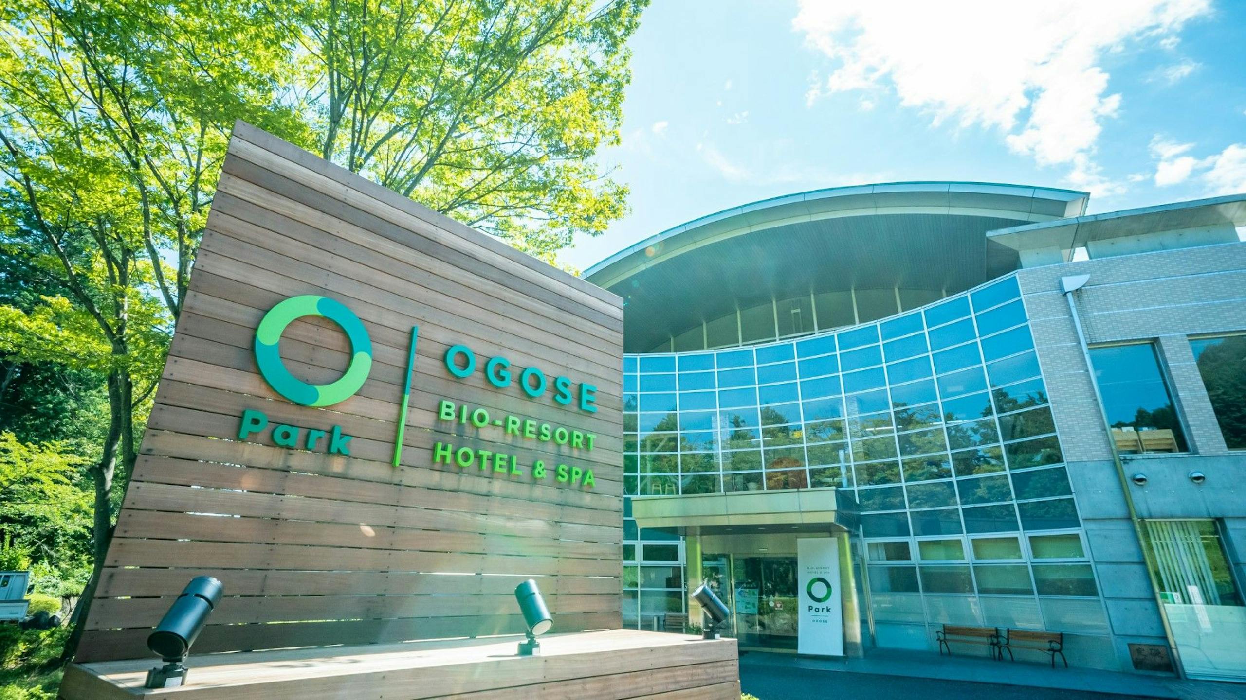 O Park OGOSE(埼玉県越生町)ペットと泊まれるリゾート施設