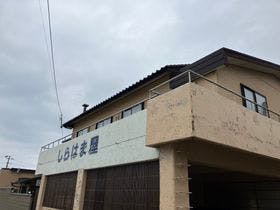 温泉民宿　しらはま屋