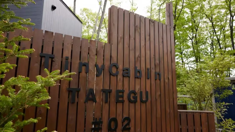Tinycabin TATEGU#02 Karuizawa Miyota