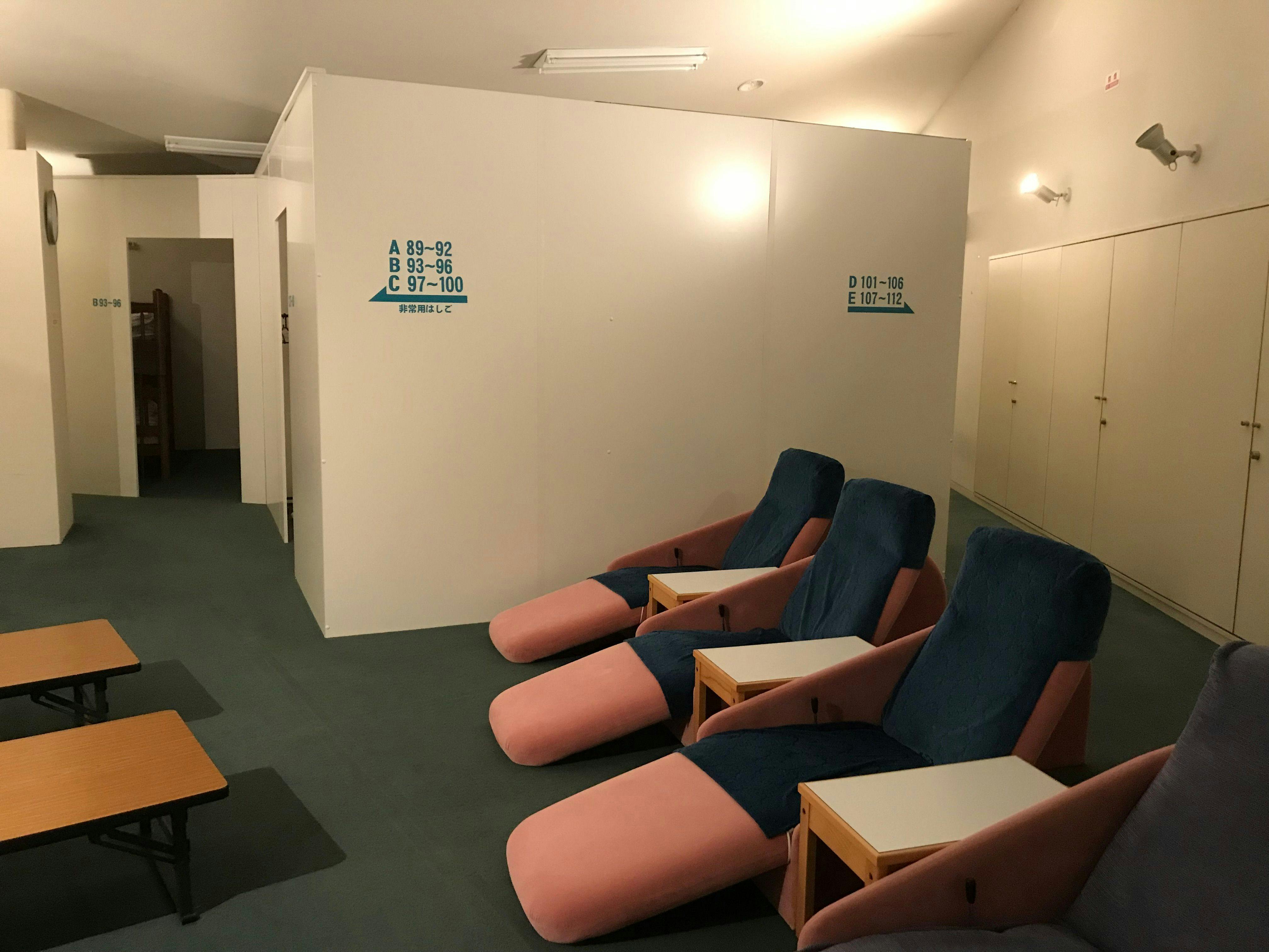 Geto Kogen Ski Resort