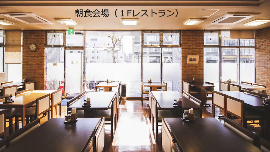 Hotel Kajiwara
