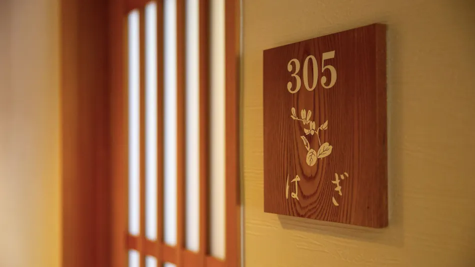 Kinosaki Onsen Oyado Seri