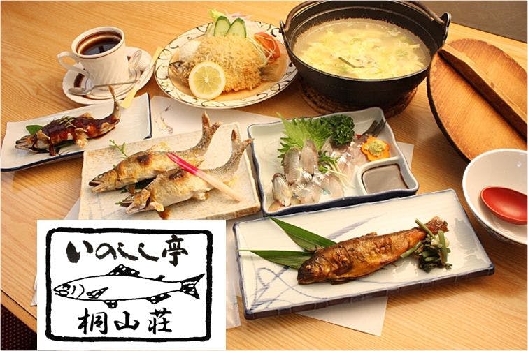 สดใหม่! ชุดอาหารปลายูสด