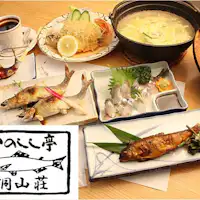 สดใหม่! ชุดอาหารปลายูสด