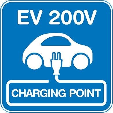 มั่นใจเมื่อเดินทางมาด้วยรถยนต์ไฟฟ้า