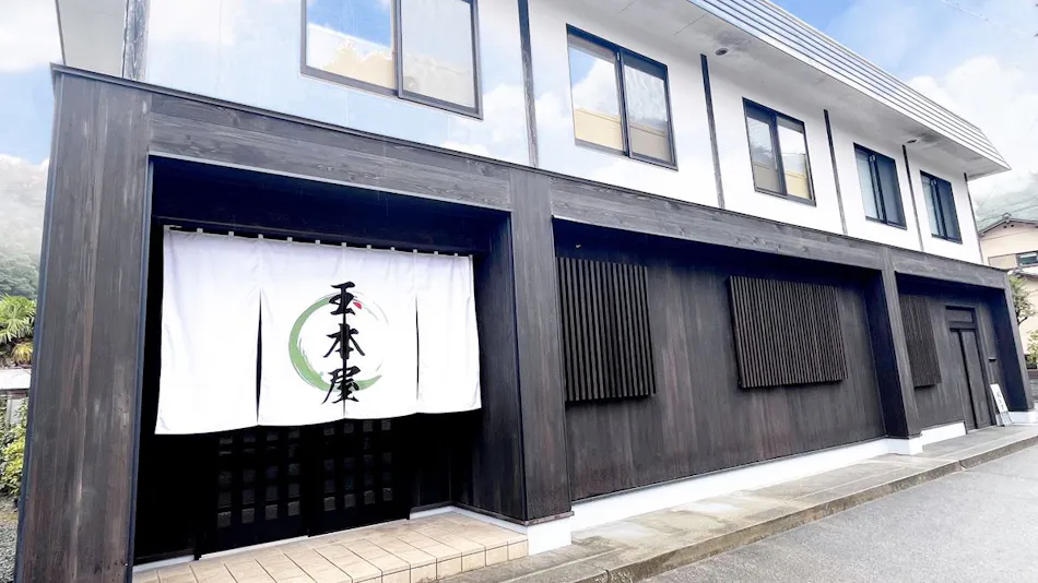 Tokaido's Hidden Inn Tamamotoya