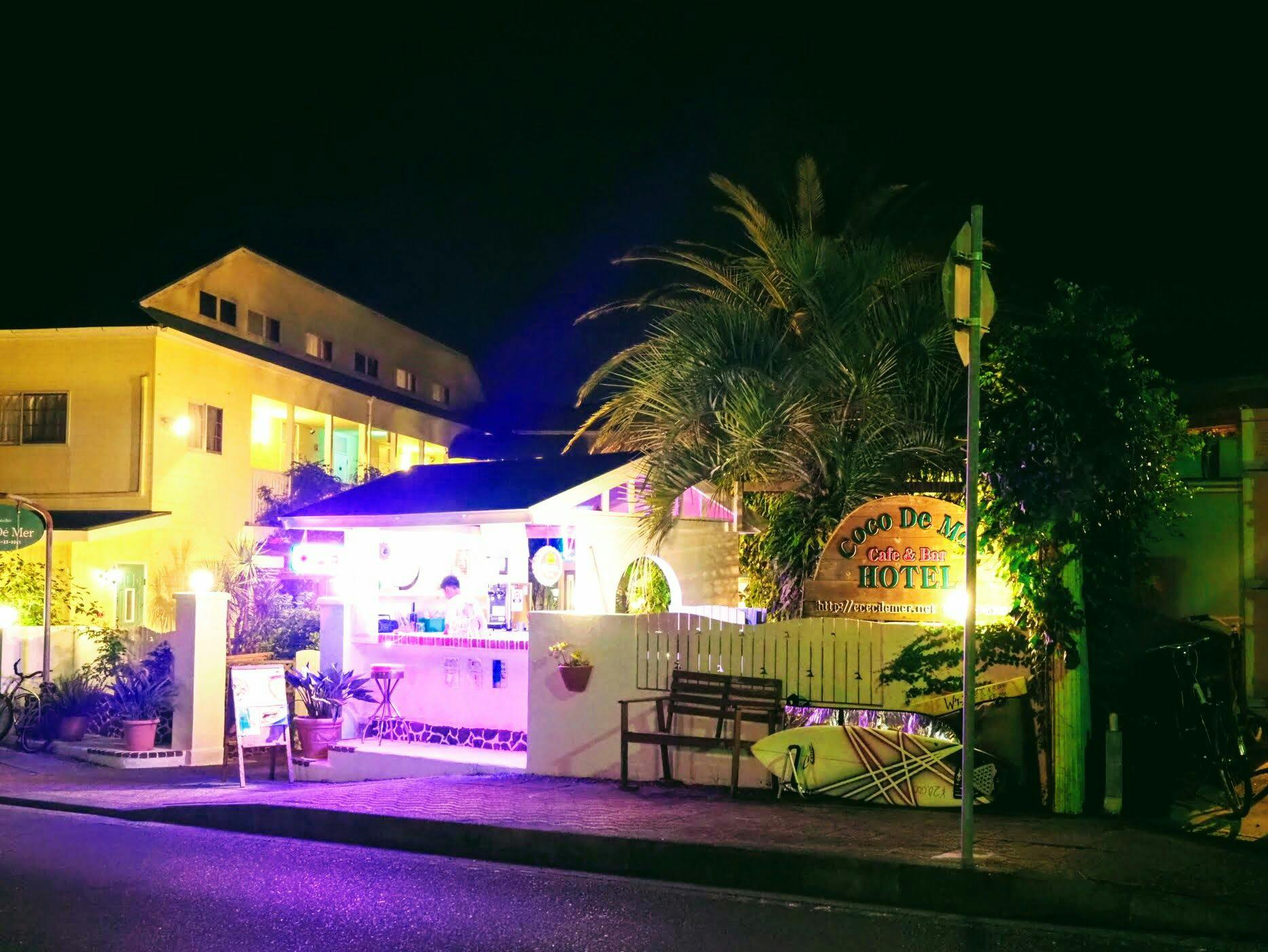 Coco De Mer