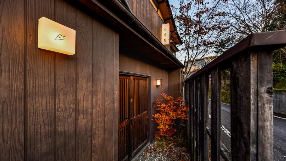 Uribo Ryokan