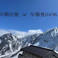 清晨出發,清晨登山OK