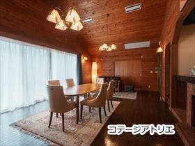 Kobuchizawa　Art＆Wellness　IKIGAI-VILLAS