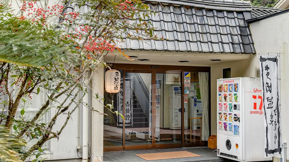 Tada Onsen Hakuryukan