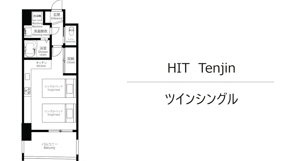 HIT Tenjin