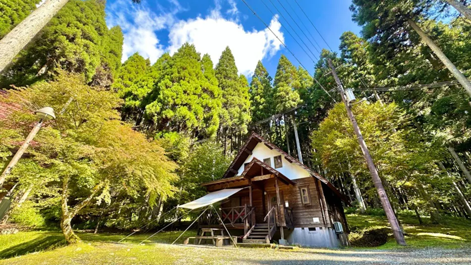 Nitta Furusato Village