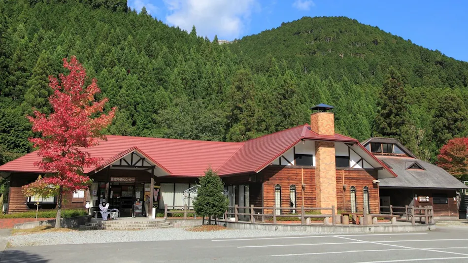 Nitta Furusato Village