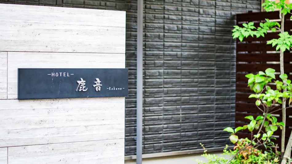 Hotel Rokune