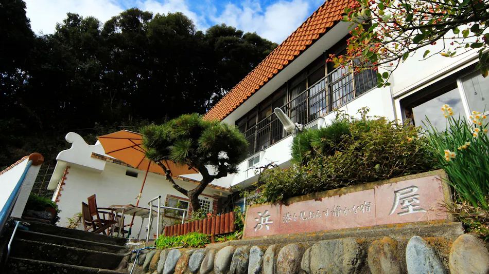 Onsen Minshuku Hamaya