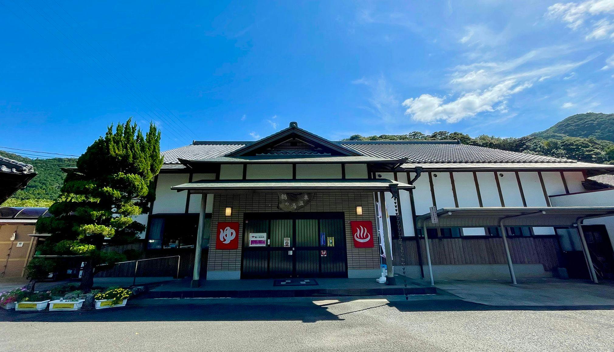 Tsurunoyu Onsen