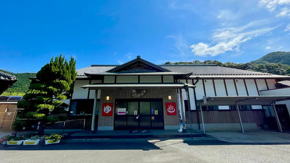 Tsurunoyu Onsen