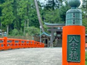 八雲温泉ゆうあい熊野館