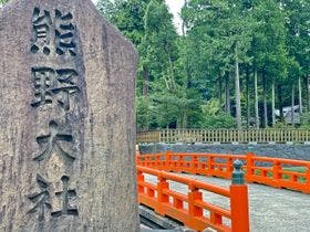 八雲温泉ゆうあい熊野館