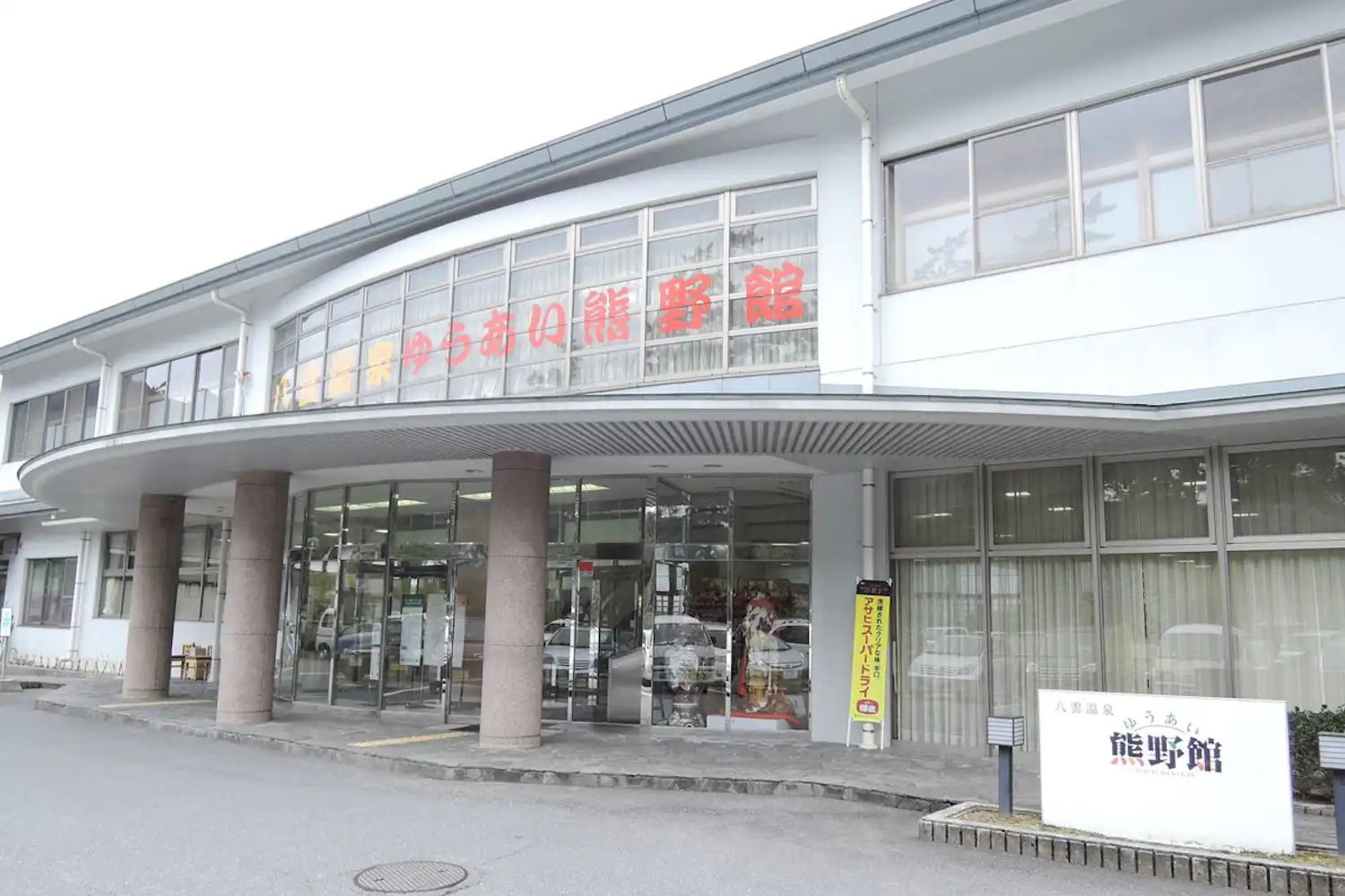 施設画像