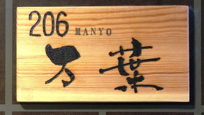 Ideyu Inn