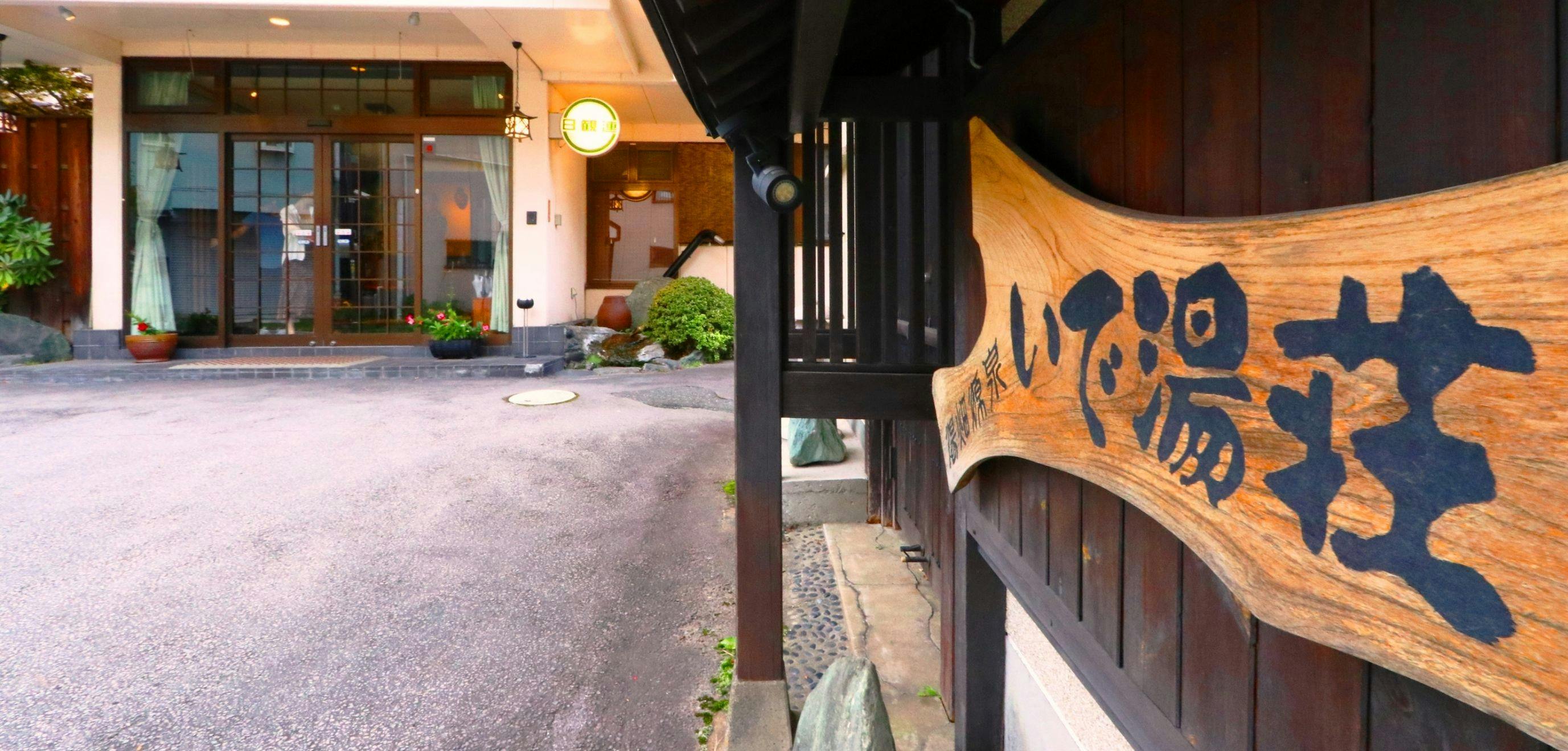 施設画像