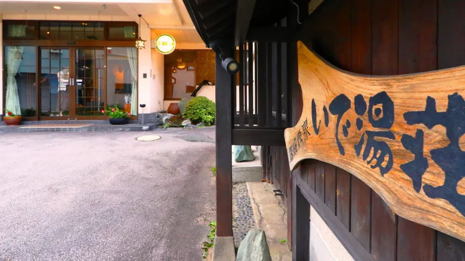 Ideyu Inn