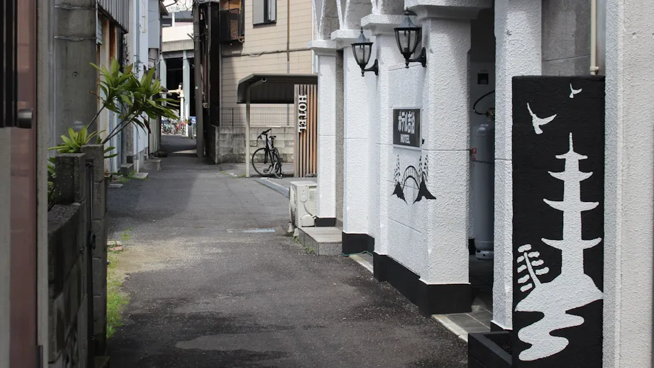 Tabist Hotel Yoshitomi