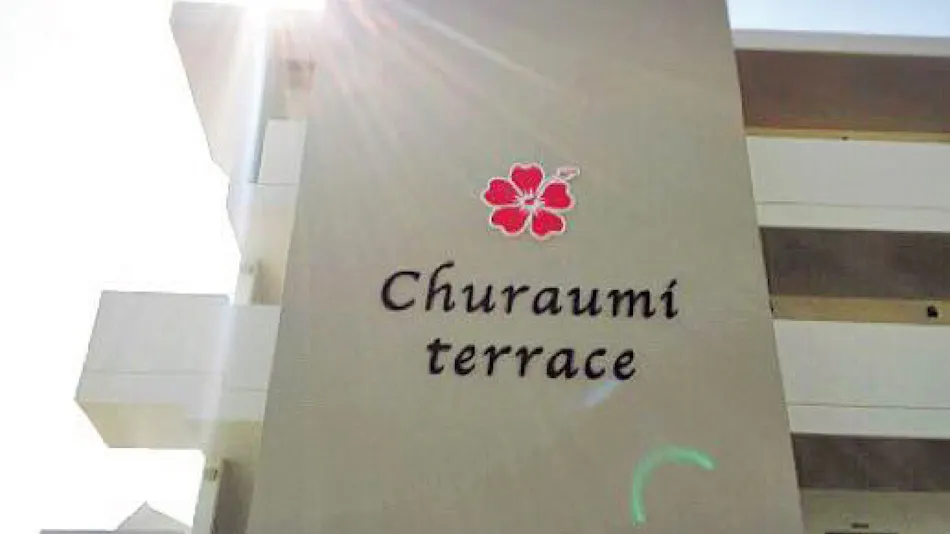Churaumi Terrace
