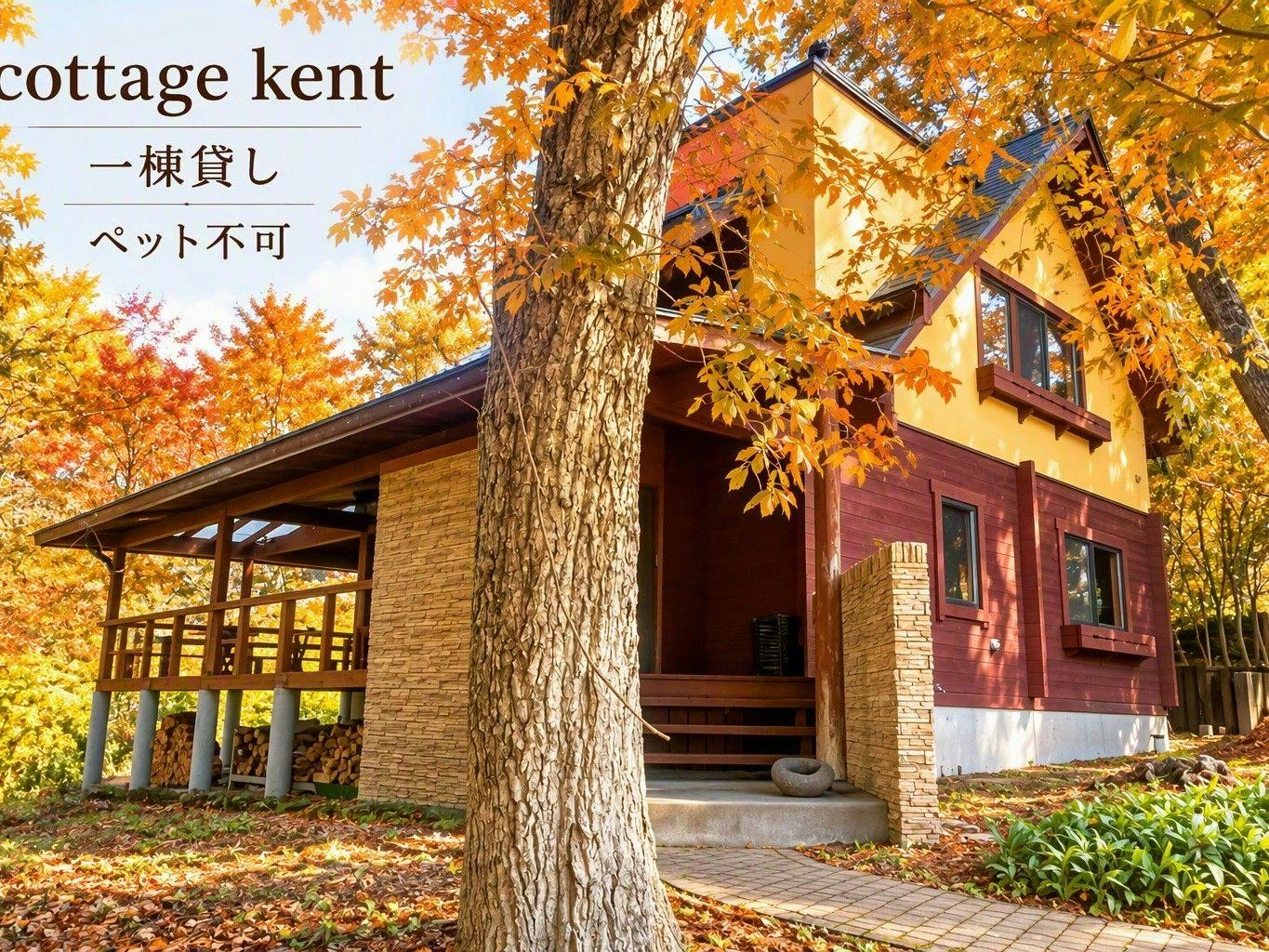 Lodge Kent＆cottage kent