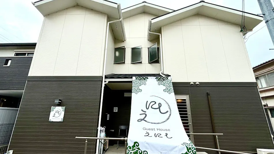 Guest House Enishi