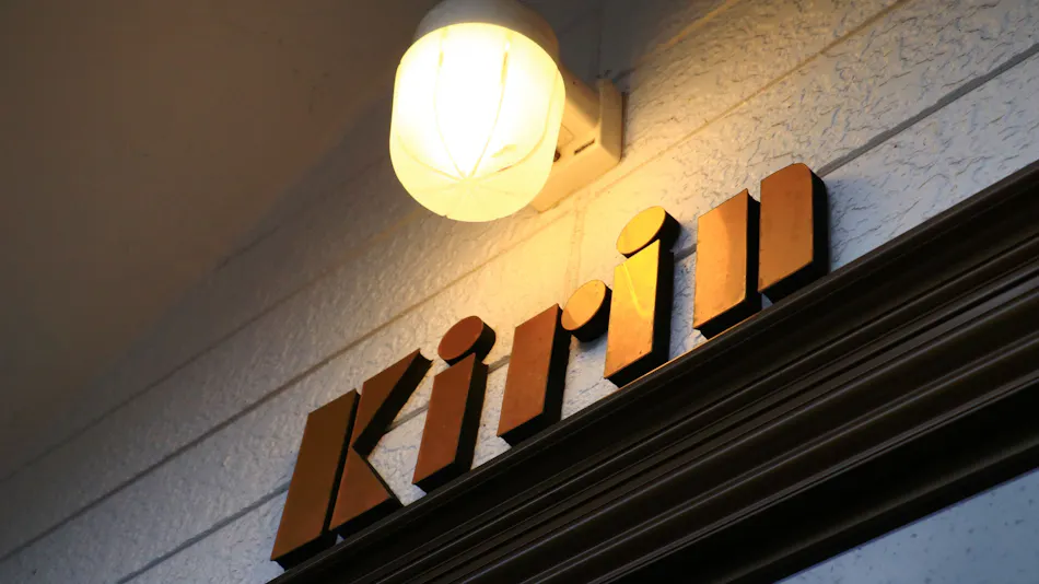 Lodge Kirin: Private Bath and Local Cuisine Accommodation