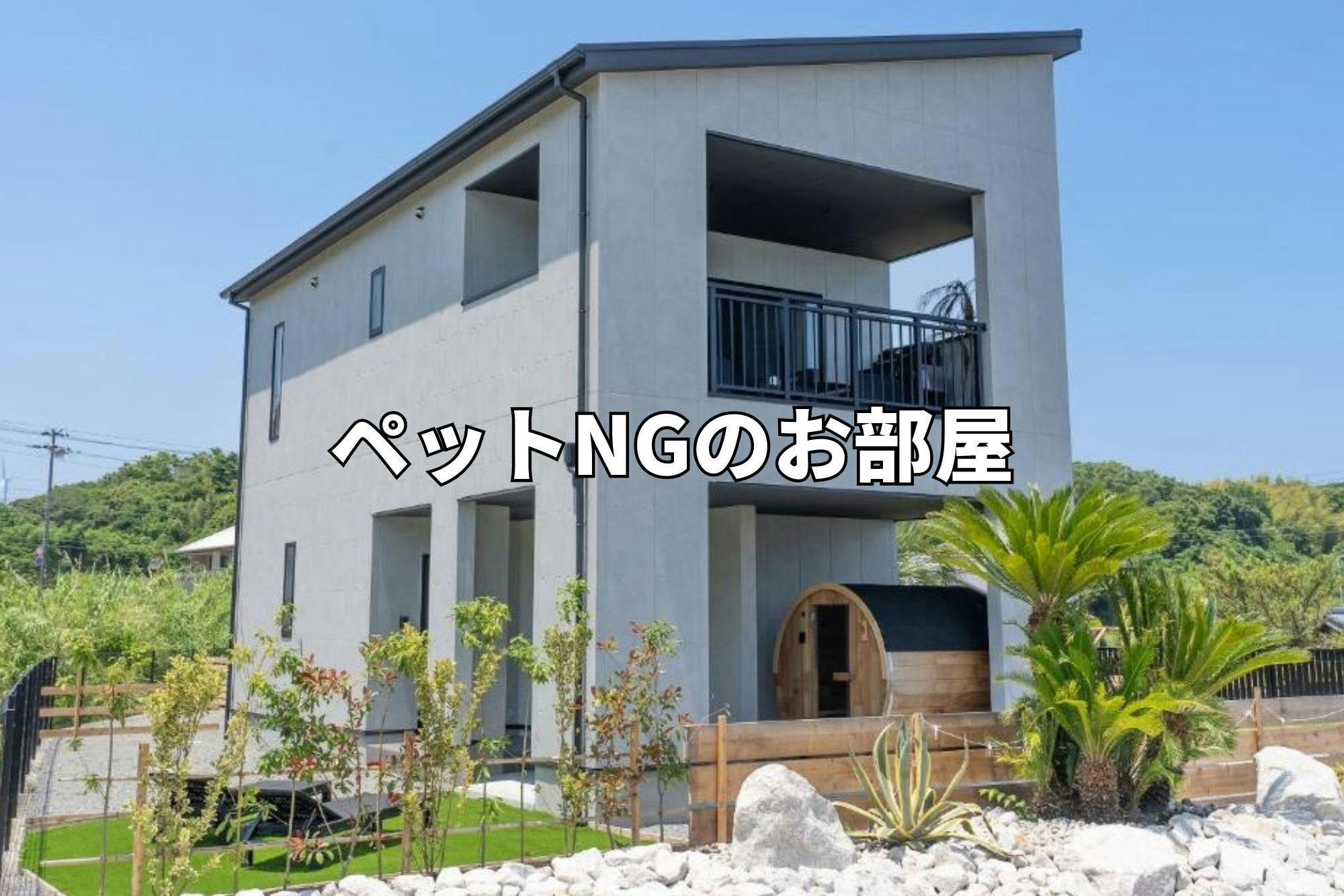 Terdapat dua bangunan: satu mengizinkan hewan peliharaan dan satu lagi tidak.