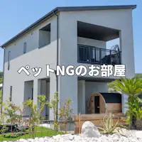 Terdapat dua bangunan: satu mengizinkan hewan peliharaan dan satu lagi tidak.