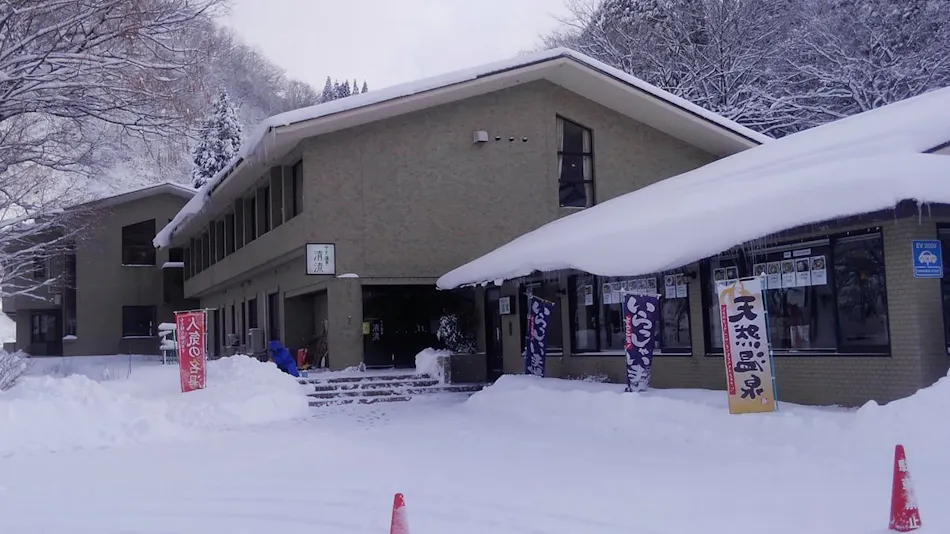 Senjo Onsen Seiryu