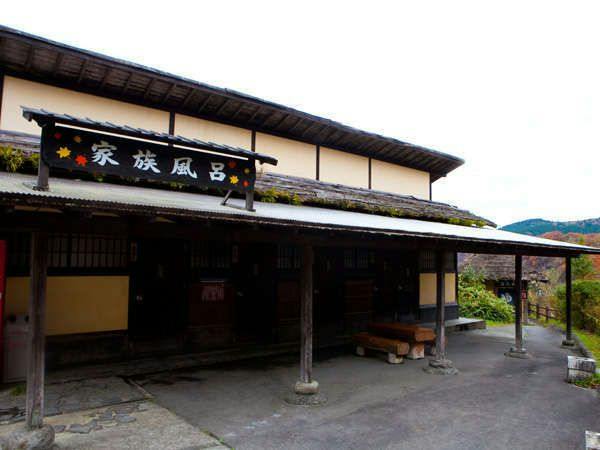Keikoku no Yado Nihiki no Oni